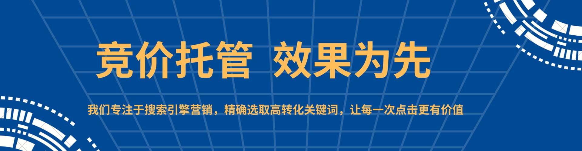 曹县微信信息流