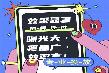 探索某某SEM团队如何通过策略调整提高广告点击率